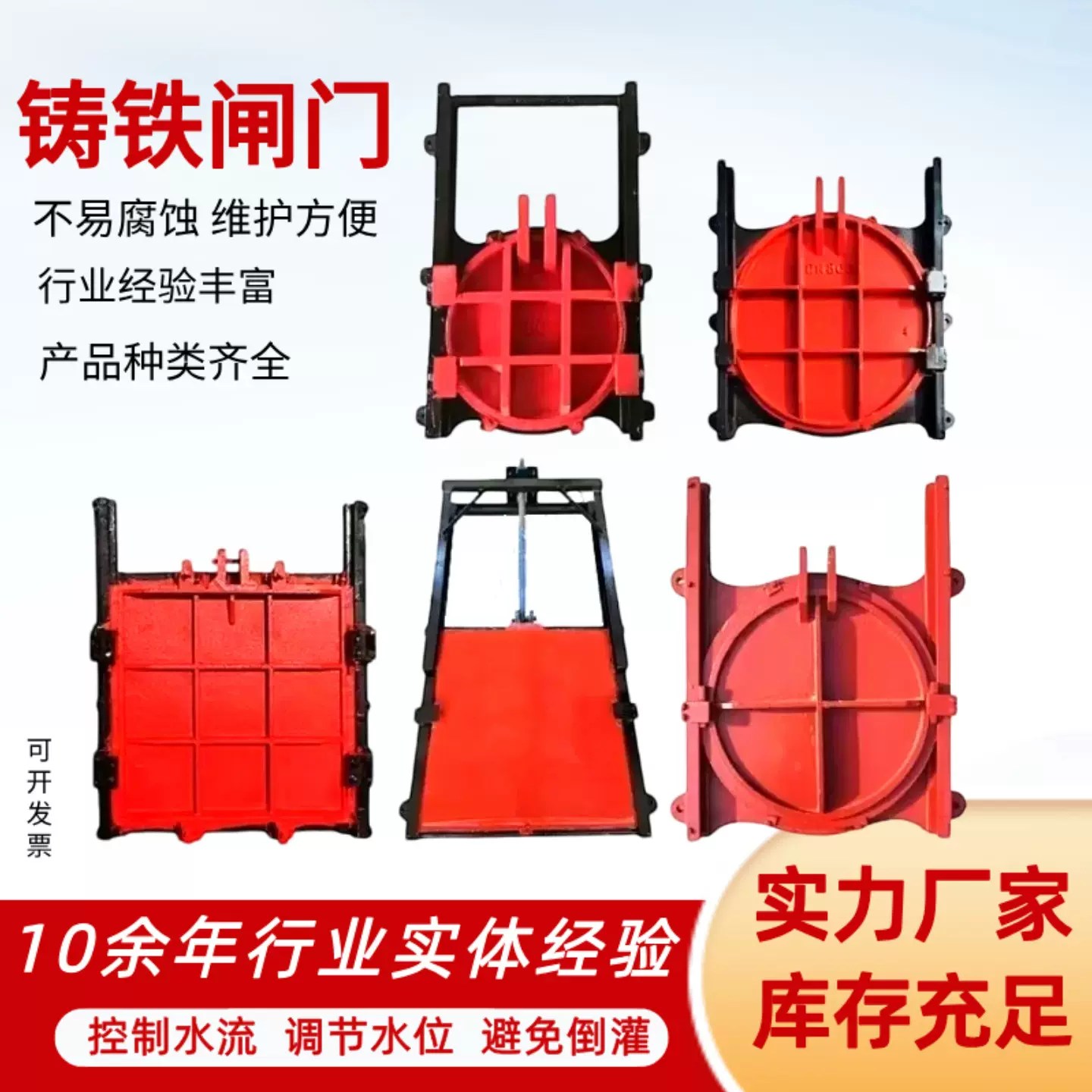 启闭机铸铁闸门镶铜水闸门不锈钢钢制闸阀机闸一体式水利渠道阀门