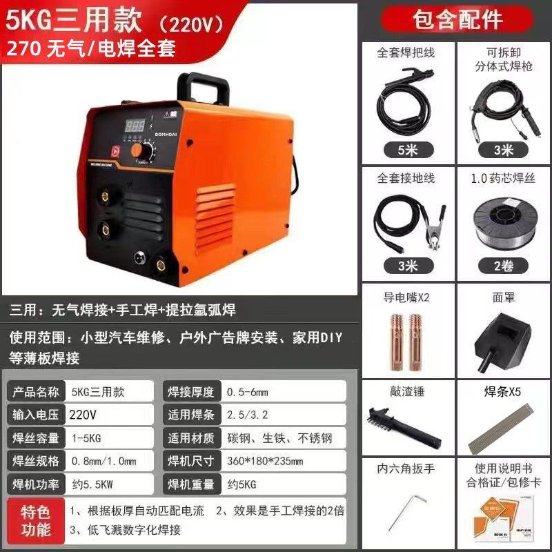 5kg 용량 [오래 지속되는 산업] 2개의 용접 와이어 롤을 수용할 수 있습니다.