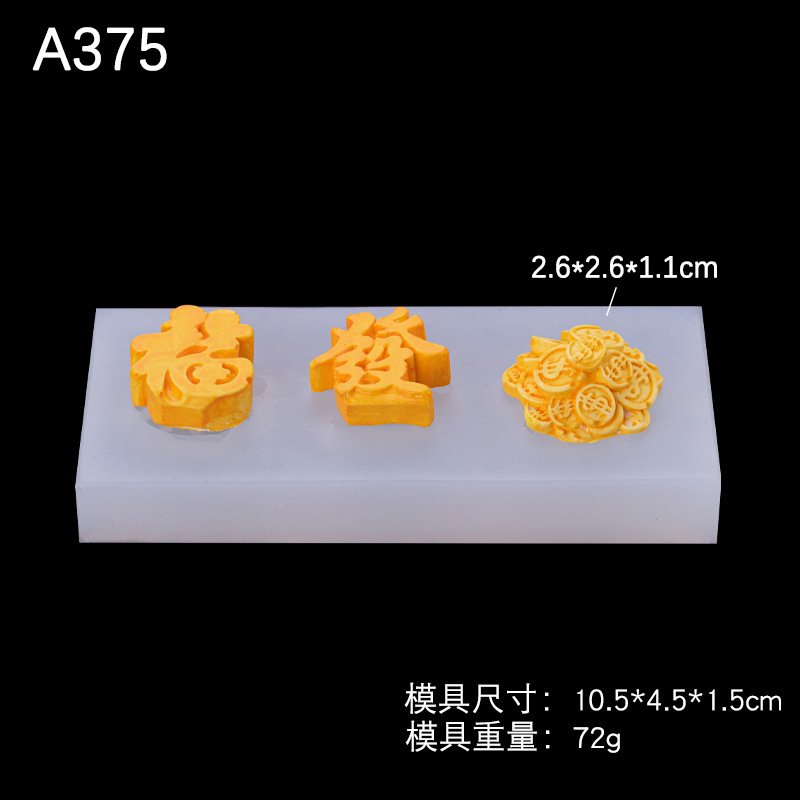 Cornucopia barra de oro cobre del molde silicona decoración la torta Fondant accesorios chocolate