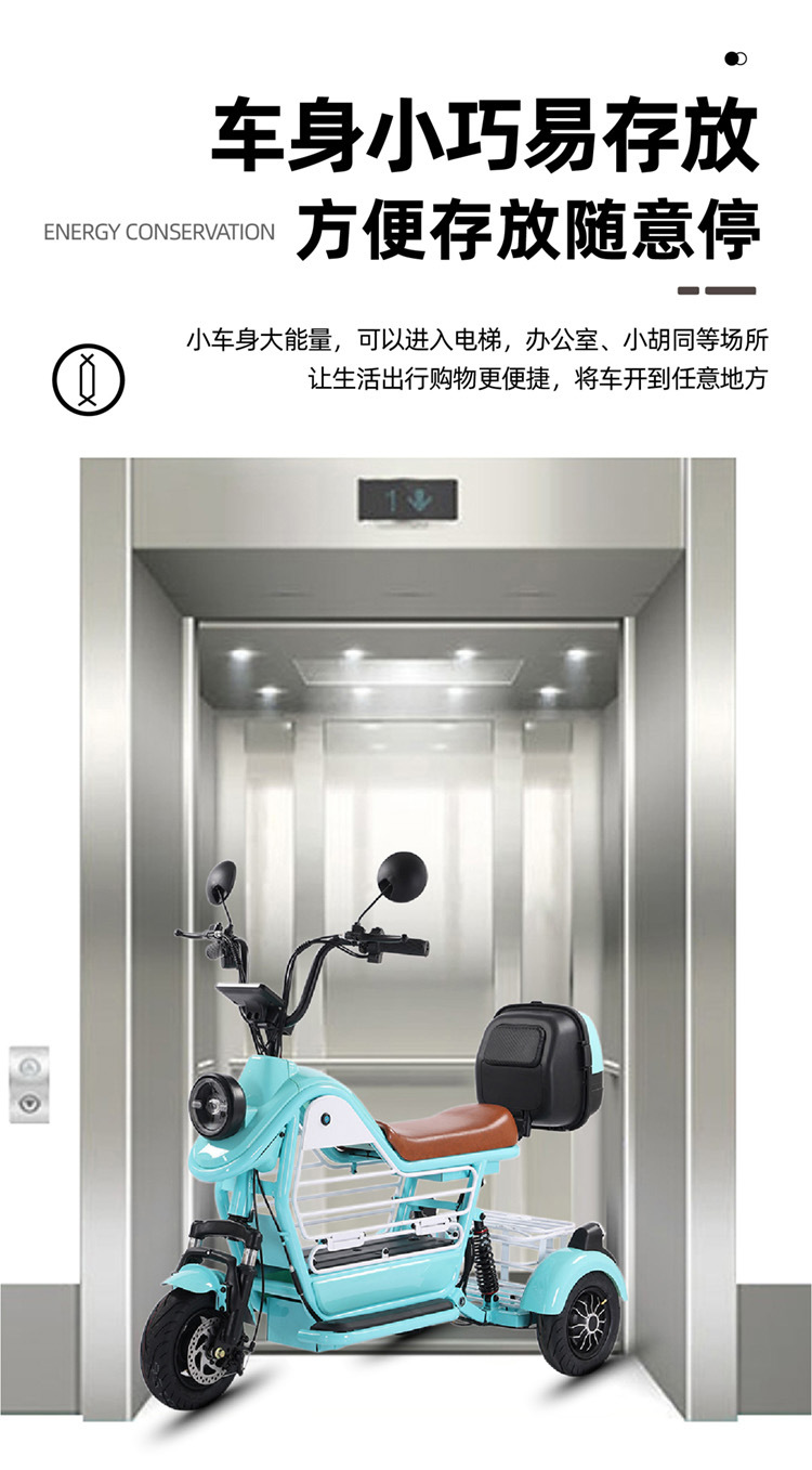 Lujie Q5 electric tricycle small female shuttle children elderly walking battery car lithium scooter