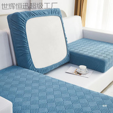 新款四季通用型防滑弹力沙发套罩全包萬能靠背套沙发垫坐垫套