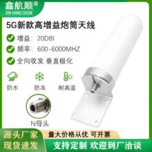 �¿������5Gȫ����Ͳ�쾀�Ŵ���·�����W���쾀�l��600-6000MHZ