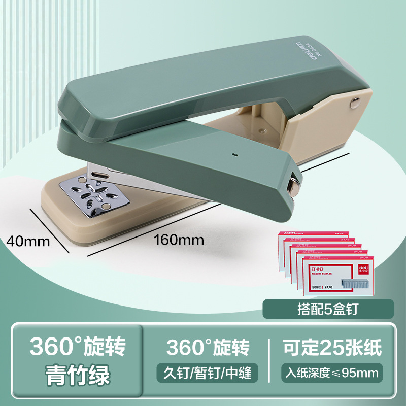 Grapadora giratoria Deli/Deli Grapadora de libros de trabajo para estudiantes Grapadora de costura media encuadernación multifuncional para el hogar