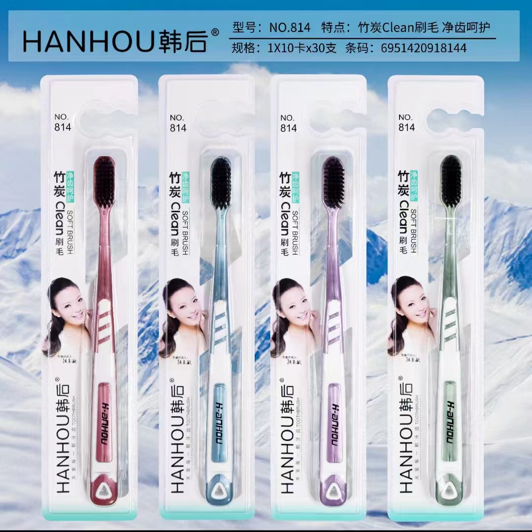 NO.814【깨끗한 치아 관리】