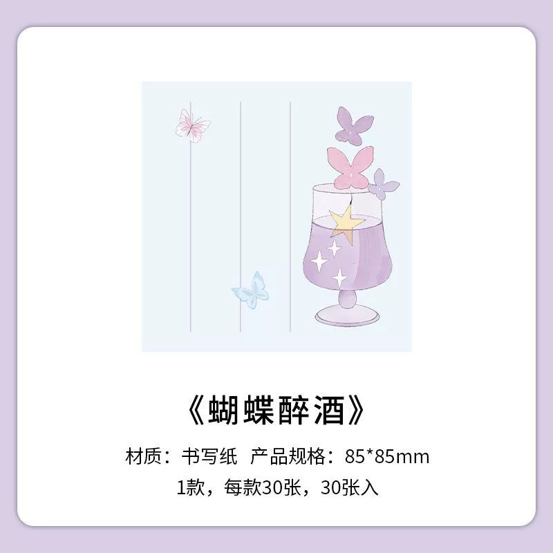 Infeel.Me Star Notepad Series Writing Paper Post-it Notes Korean Ins Style Student Note Message Paper