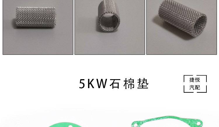 盖得点活塞详情-2KW_07.jpg