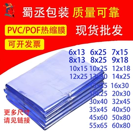 其他塑料薄膜;静电膜收缩膜;塑料自封袋