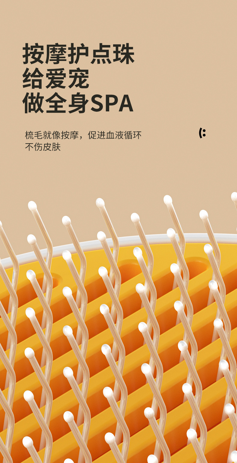 复制_爆款鸡蛋宠物猫咪梳子不锈钢针宠物清洁针梳.jpg