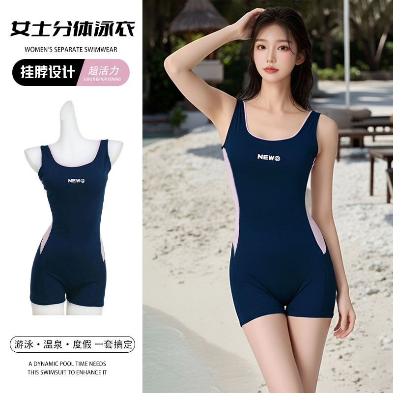 2025 nuevo traje de baño para mujer de una pieza, bagger conservador, cobertura del vientre, piscina delgada, traje de baño de carreras especial al por mayor