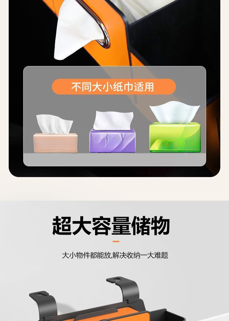 Car Seat Back Storage Box, Multifunctional Storage Box, Tissue Box, Car Cup Holder, Storage Box, Car Interior Accessories