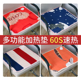 Multifunctional Heating Cushion, Double-Layer Small Electric Heating Pad, Office Heating Pad, Chair Cushion, Electric Heating Pad, Foot Warmer, Wool