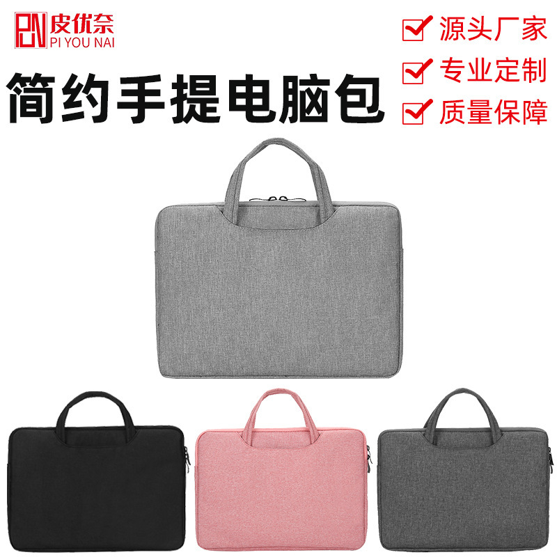 Spot Laptop Bag Waterproof Shockproof Fluffy Liner Laptop Bag for Men and Women Apple Huawei Tablet Bag
