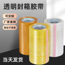 �������S���l͸���z�����S �����z�� �z���� BOPP5.5��220m