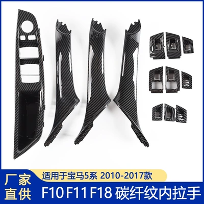 Armrest, handle, handle – for Bmw 5 Series F10