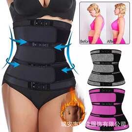 收腰带女士护腰带美体束腰带产后收腹塑身衣束缚带waist trainer