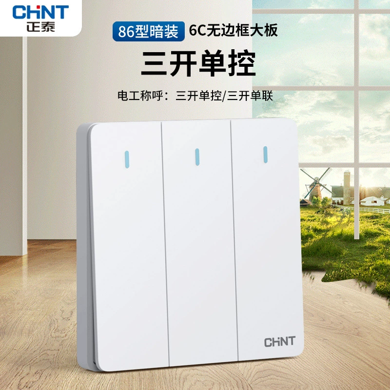 Оптовая продажа Zhongtai переключатель розетка для дома темная установка панель открывает пять отверстий 86 типа много отверстий 6C белый USB переключатель розетка