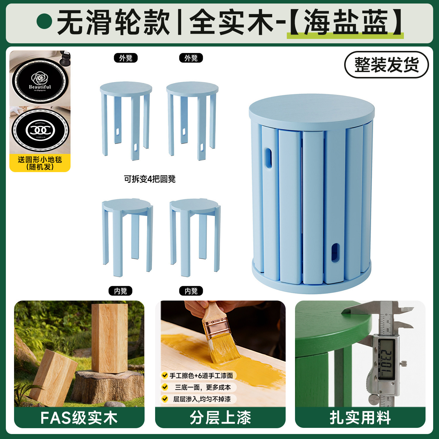 Taburete de madera sólida, taburete de almacenamiento combinado apilable para el hogar, taburete de reserva, taburete de mesa de comedor, taburete redondo apilable