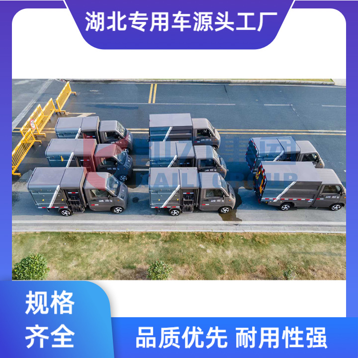 Little Prodigy 3-Way Pure Electric Side-Mounted Barrel Garbage Truck New Energy Small Electric Garbage Collection Truck Manufacturer