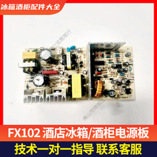 FX-02댧wtƙԴоƬ·m