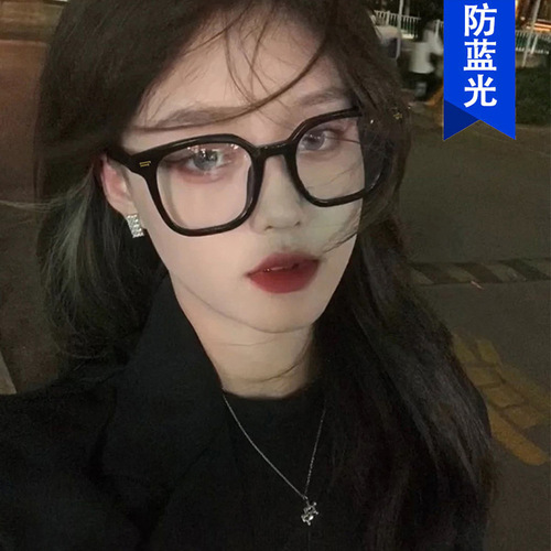 Black-framed glasses for women, Korean style, trendy myopia, anti-blue light radiation, trendy eye frames, large frames for men, slimming, bare-faced flat glasses