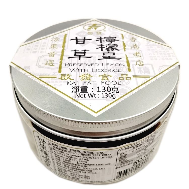 Wholesale supply Hong Kong old shop inspired licorice lemon king 130g*36 boxes/carton