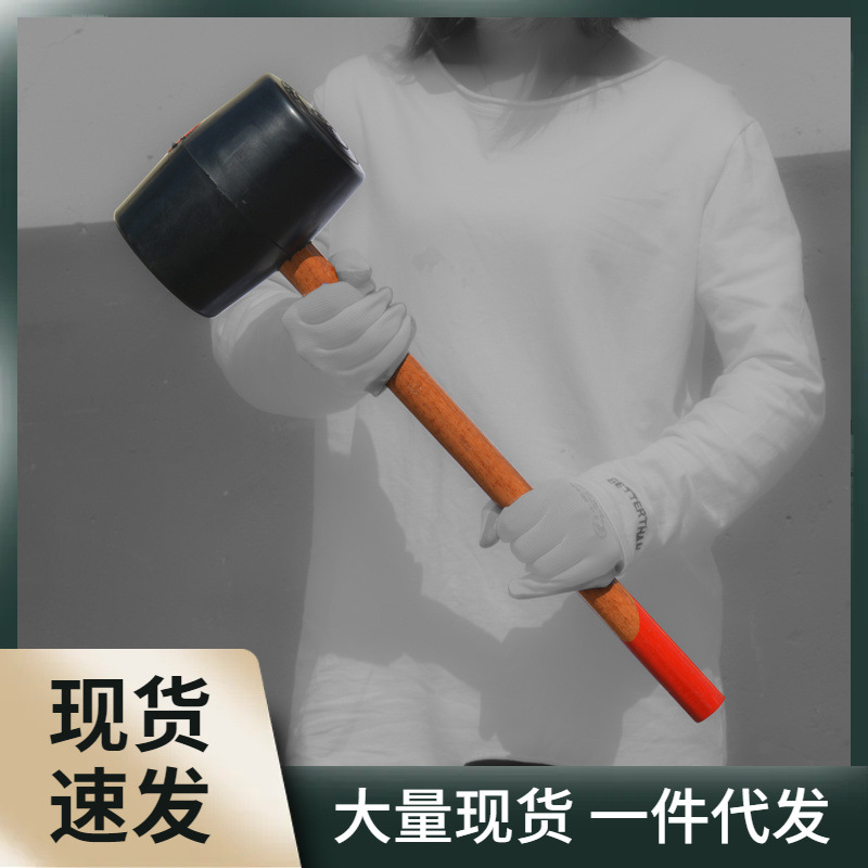 xl6z橡胶锤橡皮锤透明方头榔头瓷砖地板装修多功能塑料锤子牛筋安