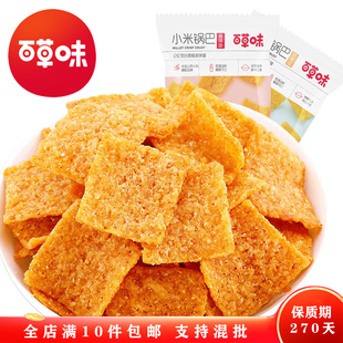 �ٲ�ζ С��偰�80g����ζ/����ζ��Ҏ30���bС����ʳƷ���l