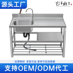 ステンレス水槽は家庭用の賃貸住宅の台所の水ステンレススタンドの洗面器の野菜を洗う池の単双槽を厚くします。