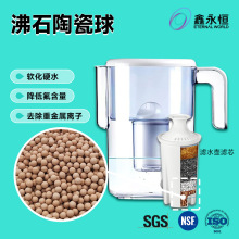 灰沸石球 分子筛 猫砂吸附氨氮 吸附VOC 气味去除杂质 水过滤材料