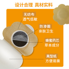 Infant Bloating Patch Wholesale Baby Food Stagnation Bloating Patch Child Gastric Bloating Abdominal Pain Acupoint Honey Paste