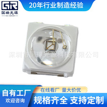 ����3030�Ϲ������365nm��Ƭ��ͷ����395nm��Ĥ�̻��鳮����led