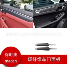�����ڱ�ʱ�� Macan̼��ά���������װ�����������θ�װ���