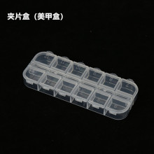 ׹ߺ͸ռ{12ƬдcƬռ{