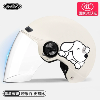 Motosiklet dəbilqələri: Motorcycle Helmet Men's and Women's - one-size-fits-all-3c-certification-snoopy-hd-mirror-new-national-standard-category-a