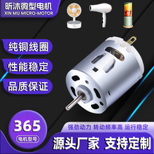 �oҪ�����늴��L���L��΢��늙C 12V24V��ˢֱ��늙C ������늙C