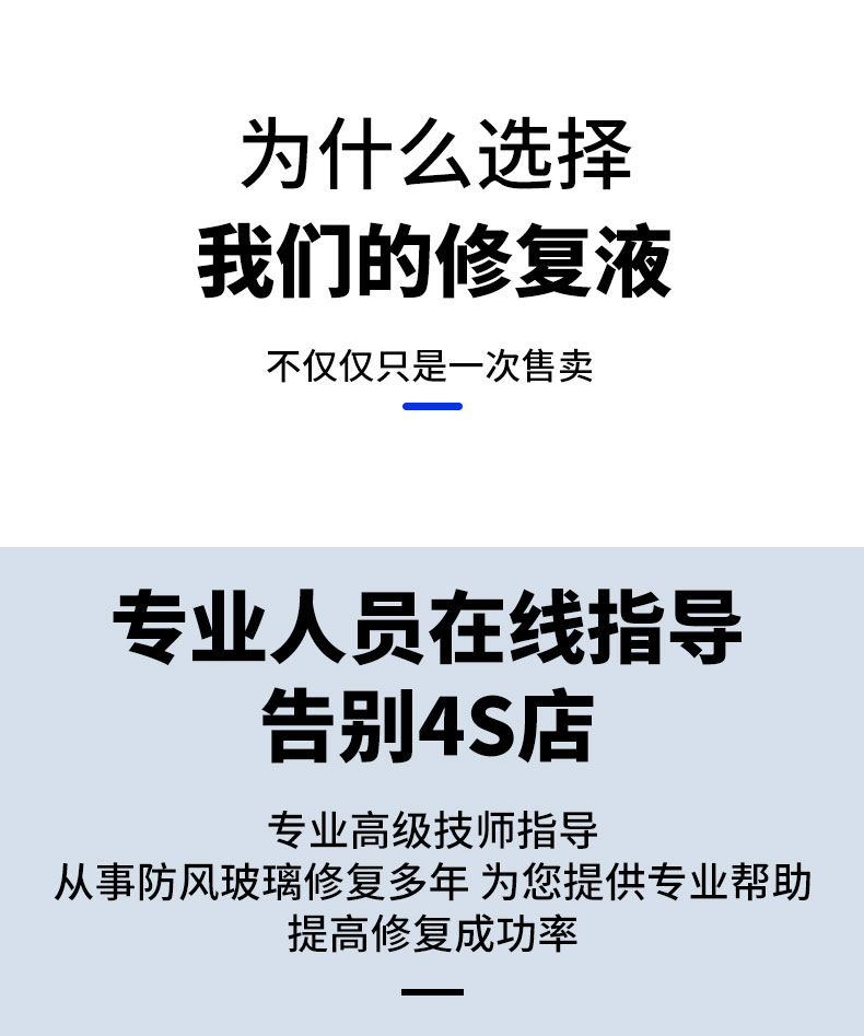 Car glass repair liquid front windshield crack repair scratch reducing agent crack glue to crack mobile phone tool