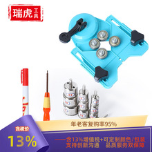 可调节玻璃开孔器定位器套装 4-50mm金刚砂瓷砖大理石开孔钻头