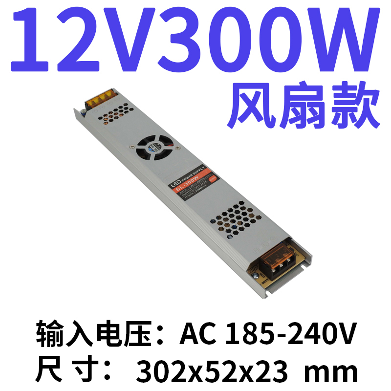 LED fuente de alimentación especial ultrafina 220 rpm 12v24v caja de lámpara transformador de cinta de lámpara lineal 200w300w1a