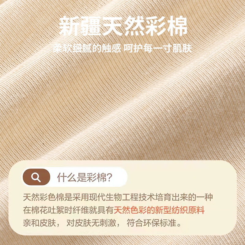 Nuevos productos de algodón para hombres, algodón de clase A, elástico, cómodo, no sofocante, no impresión y teñido, algodón de color para hombres.