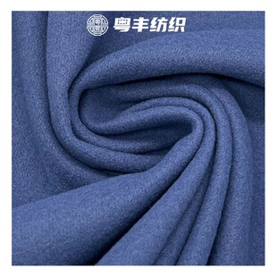 Dragon and Phoenix Wool Fabric Polyester Single-sided Spined Wool Fabric Solid Color Coat Baseball Suit Coat Hanfu Wool Fabric