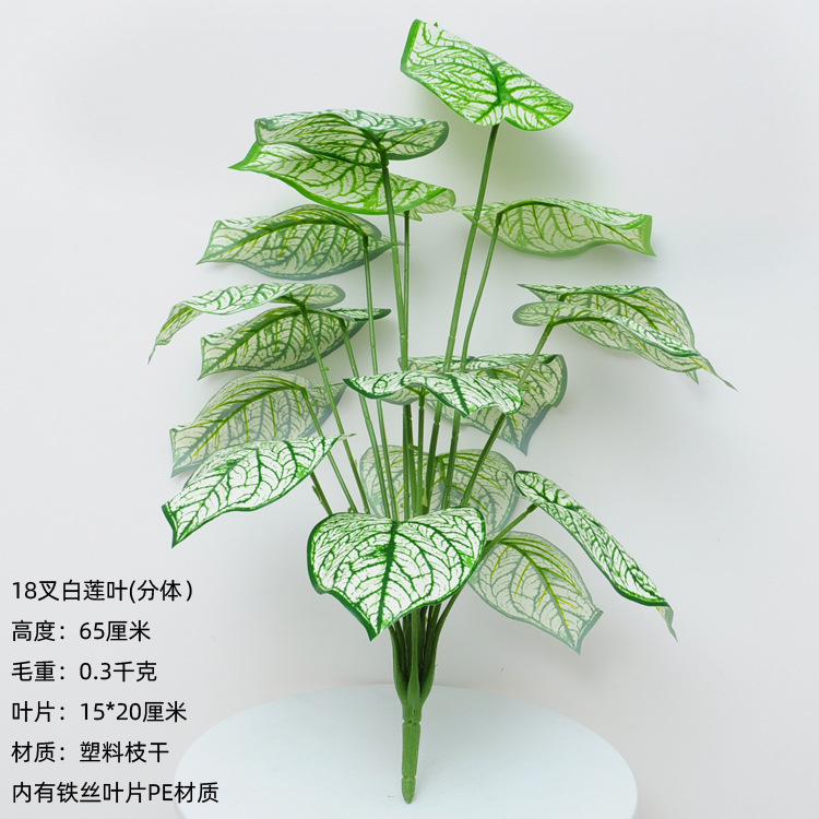 Planta artificial planta verde artificial bonsai casa interior jardín verde decoración de la ventana artificial falso árbol hojas