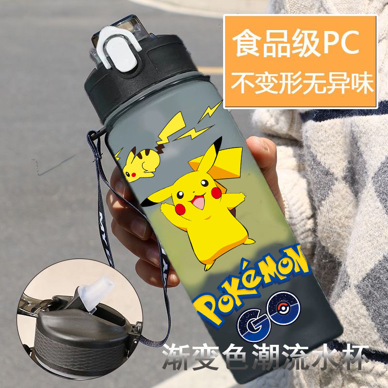 帥氣潮流皮卡丘水杯小智耿鬼夏天杯子漸變潮流塑料杯中小學生兒童