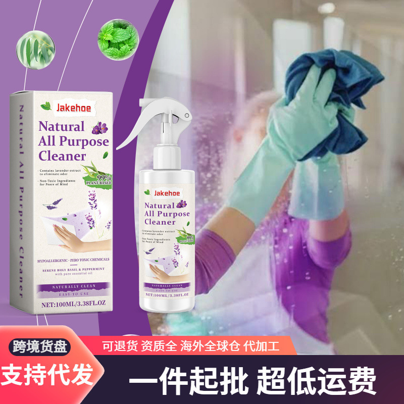 JAKEHOE Multifunctional Cleaning Spray Kitchen Oil Stain Cleaning Home Care Bathroom Glass Cleaning Spray