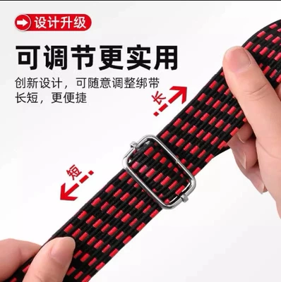 Trailer rope/net/strap | Luggage Ropes, Bicycle Elastic