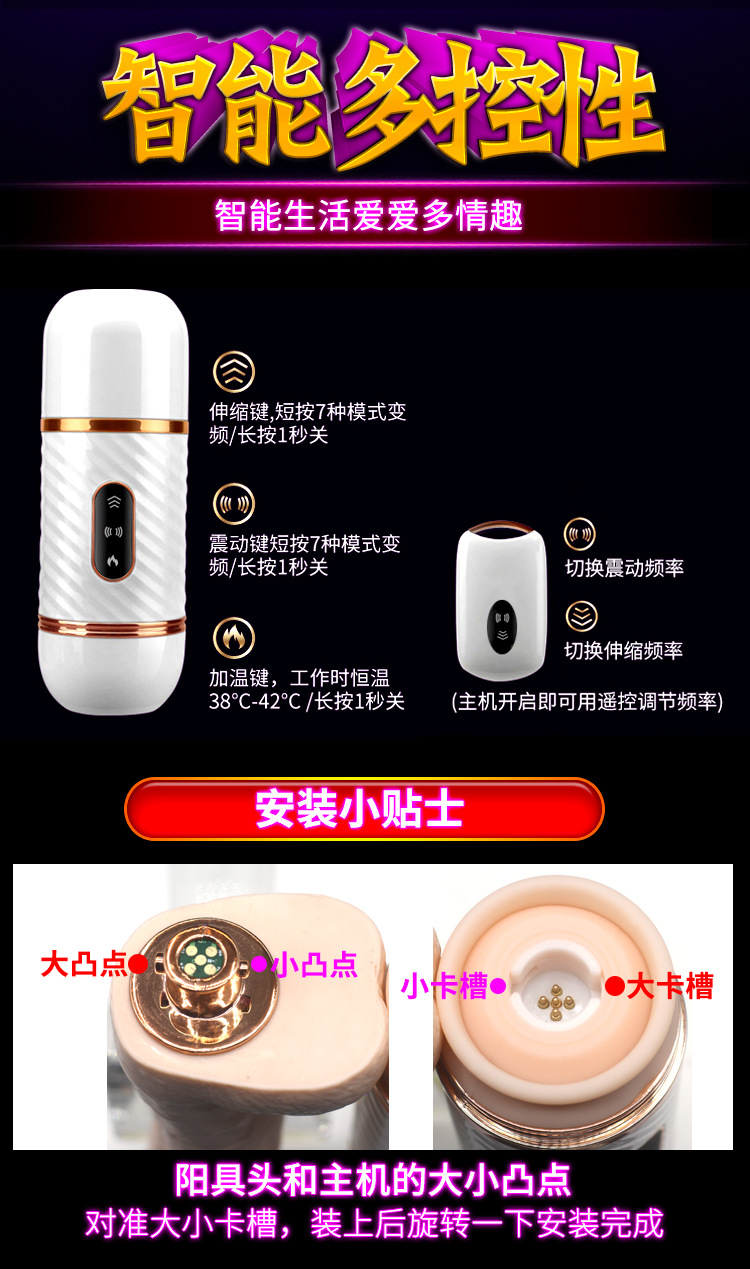 旋风升级炮机2.jpg
