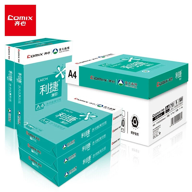 6BVQA4 Paper Scorpio/Lijie 70 г A4 Печатная Shangdian A4 Копировальная бумага Bai Bai A4 бумага 70 г