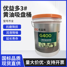 ��÷˹�����3#�S�����PͰ���̙CеZ���Ý���֬G400�͸ߜ���ĥ֬
