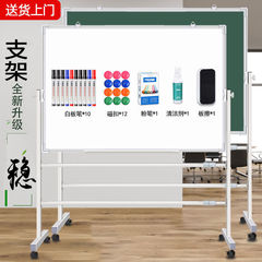 黒板ホワイトボードライティングボードスタンドタイプ両面オフィス垂直可動小型黒板家庭用子供の教育とトレーニング