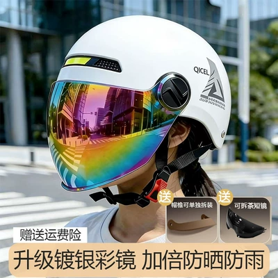 Electric Motorcycles, Men's Sun Protection — Motosiklet kaskı (dəbilqə) - colored-mirrorbright-white-inner-sunglasses-outer-colored-lens-adult-55-61cm