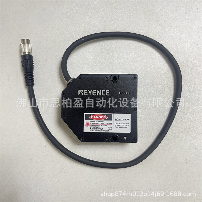 基恩士 LK-G35LK-H150 LK-DN100 LK-H050 LK-H157 LK-H020LK-H057